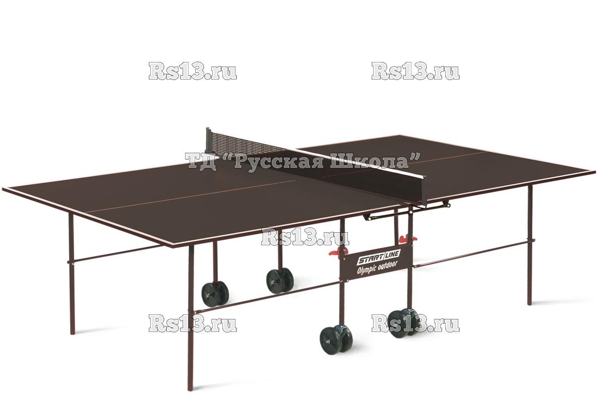 Теннисный стол Olympic Outdoor - стол для настольного тенниса с влагостойким покрытием для использования на открытых площадках дач, загородных домов.