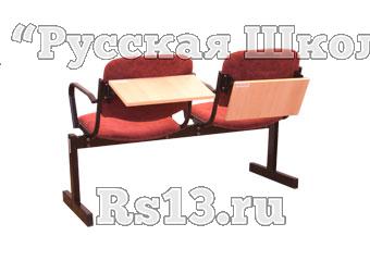 Блок стульев 2-местный, откидывающиеся сиденья, мягкий, с подлокотниками, лекционный