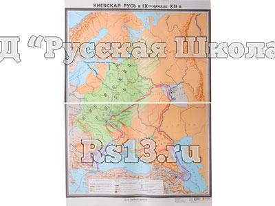 Учебная карта "Киевская Русь в IХ - нач. ХIIв.в." (матовое, 2-стороннее лам.)