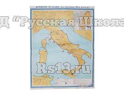 Учебная карта "Древняя Италия" (до середины III в до н.э.) (матовое, 2-стороннее лам.)