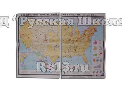 Учебная карта "США в конце XIX - начало XXвв"