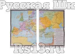 Учебная карта "Европа в 14 - 15 вв." (матовое, 1-стороннее лам.)