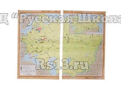 Учебная карта "Россия в  19 - нач. 20 столетия" (матовое, 1-стороннее лам.)