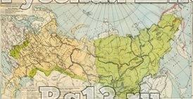 Учебная карта "Российское государство в XVII в."