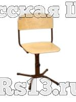 РЕГУЛИРУЕМЫЙ по высоте. Каркас из круглой трубы. (р.гр.№4-6) Сиденье и спинка эргономичной формы