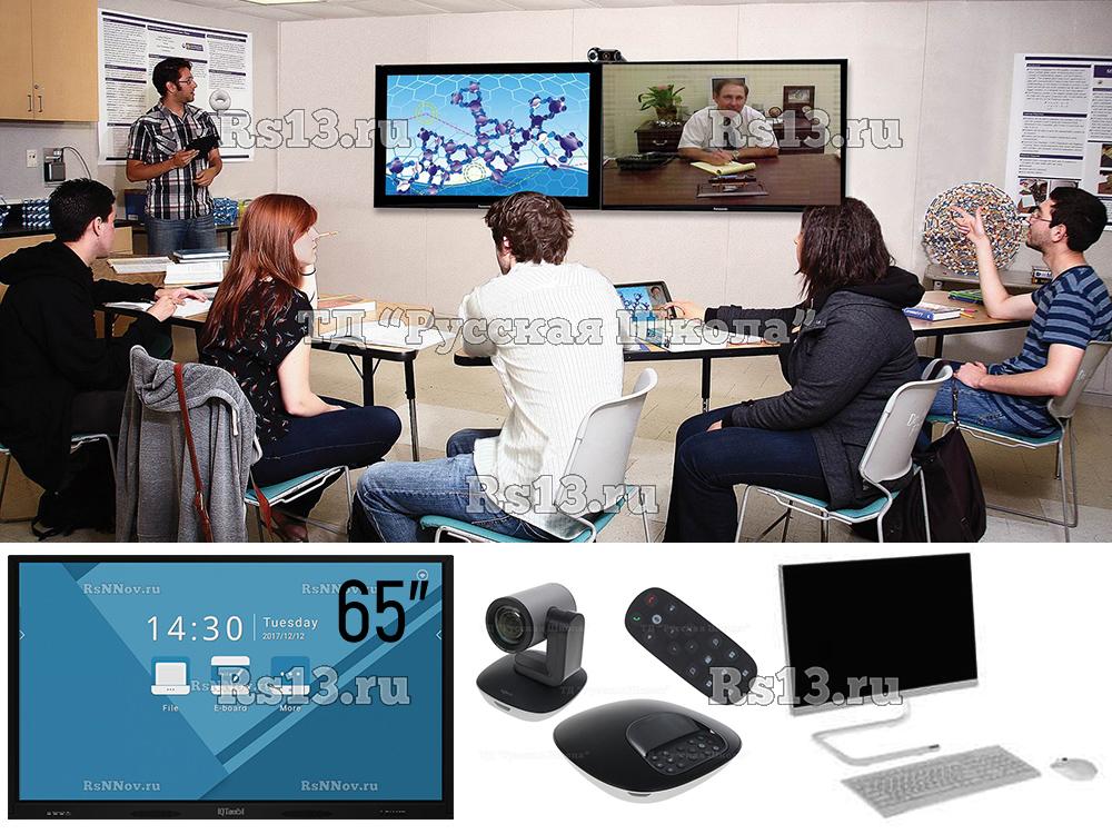 Комплект для проведения конференций и дистанционного обучения (Интерактивная панель IQTouch Candy 65", Веб-камера Logitech Conference, Моноблок Lenovo)
