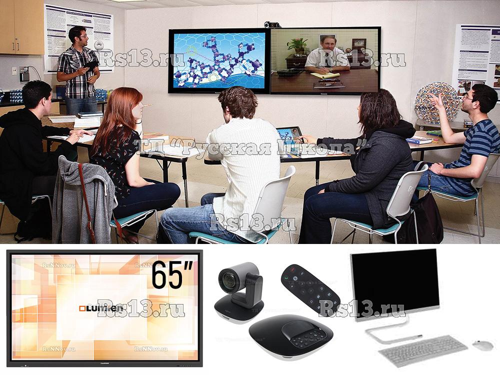 Комплект для проведения конференций и дистанционного обучения (Интерактивная панель Lumien 65", Веб-камера Logitech Conference, Моноблок Lenovo)