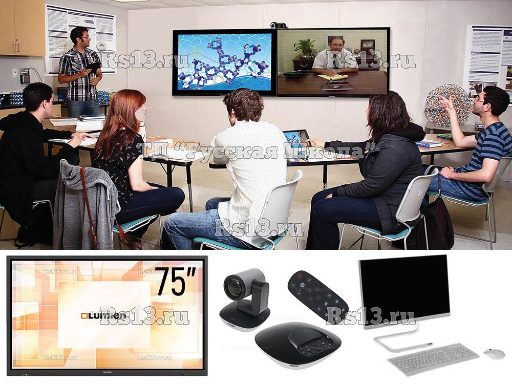 Комплект для проведения конференций и дистанционного обучения (Интерактивная панель Lumien 75", Веб-камера Logitech Conference, Моноблок Lenovo)