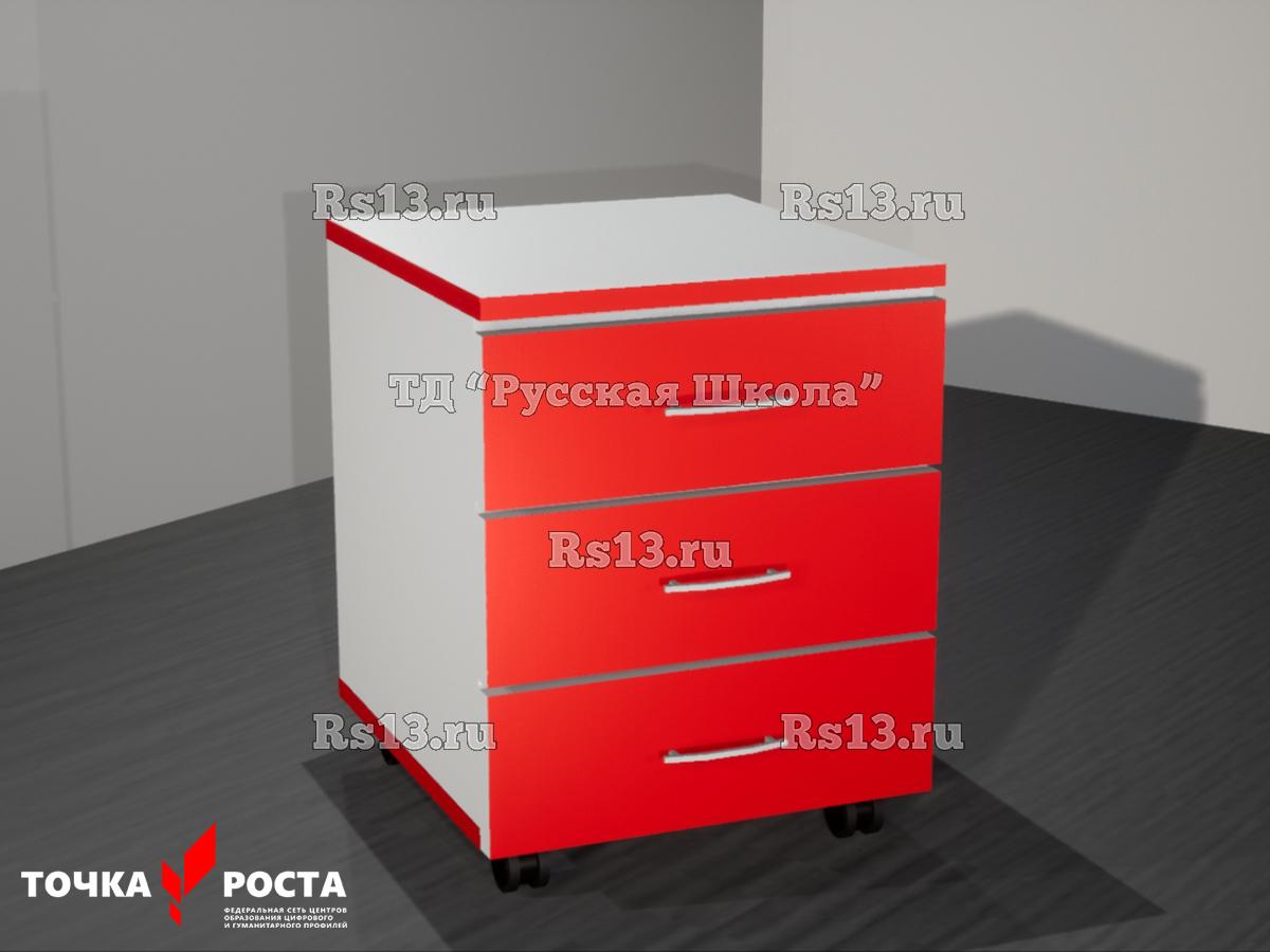 Тумба выкатная на роликах с 3 ящиками «Точка роста» (ЛДСП 16 мм, к. Белая, ф. Красный, кр. Красная)