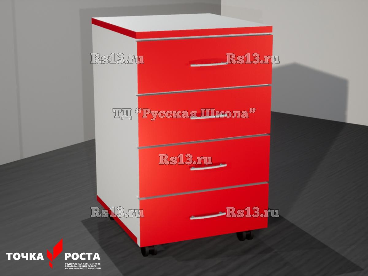 Тумба выкатная на роликах с 4 ящиками «Точка роста» (ЛДСП 16 мм, к. Белая, ф. Красный, кр. Красная)