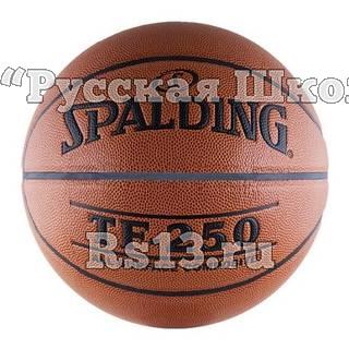 Мяч баскетбольный "SPALDING TF-250 All Surface" р.7, арт.74-531z, 8 панелей, полиуретан-композит, бут.камера, коричнево-черный