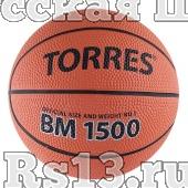 Мяч баск. сув. "TORRES BM1500" арт.B00101, р.1, диам. 12 см, износостойкая резина, нейлоновый корд