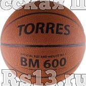 Мяч баск. трен. "TORRES BM600" арт.B10027, р.7, синт. кожа (ПУ), нейлоновый корд, бутиловая камера, для зала и улицы, темнокоричневый-черный
