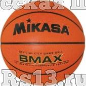 Мяч баскет. трен. "MIKASA BMAX" р. 7, для игры в зале и на улице, композитная синт. кожа (полиуретан), бутиловая камера, армированная нейлоновой нитью, клееный, 8 панелей, корич-оранж-черн