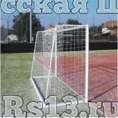 Сетка ганд./футзал. "KV.REZAC" арт. 12055824, дл. 3 м, выс. 2 м, гл. по верху 0.8 м, гл. по низ